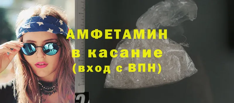 Amphetamine 97%  Богородск 