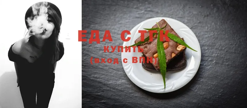 купить   Богородск  Canna-Cookies марихуана 