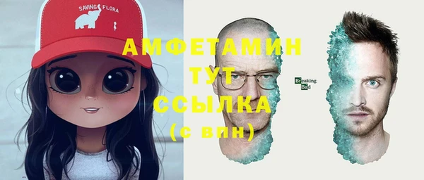 кокаин премиум Бородино