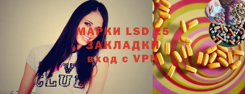 LSD-25 экстази кислота  blacksprut ссылки  Богородск 